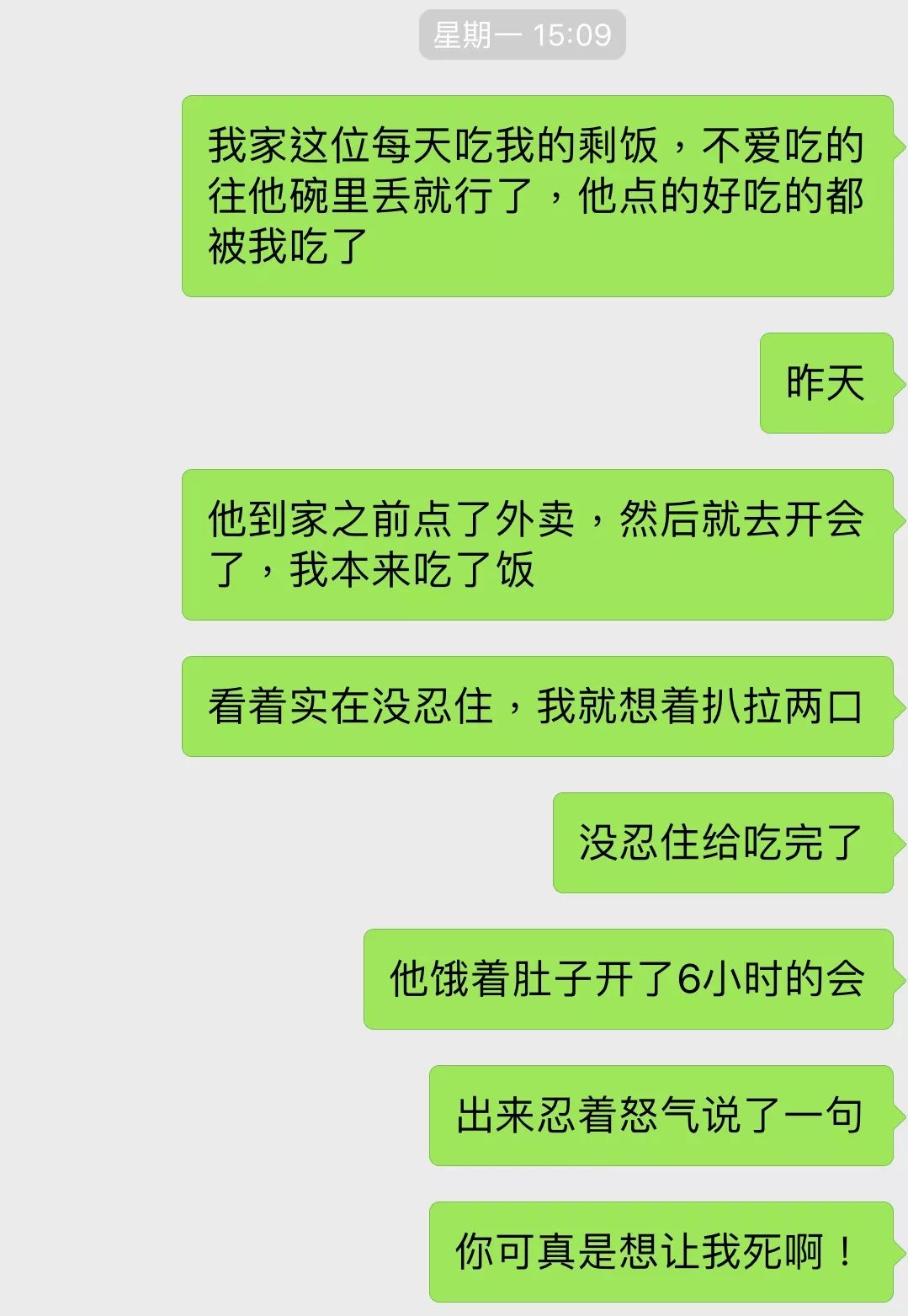 海口美咖 第18页