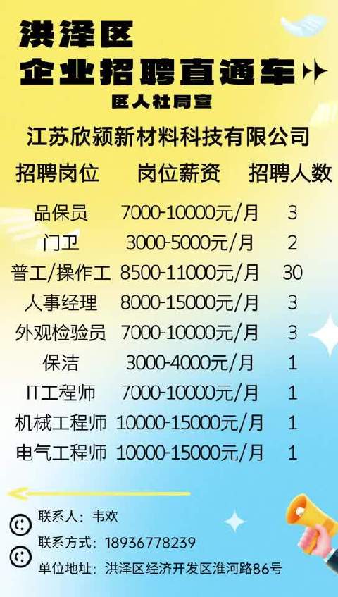 北仑大契最新招聘信息全面解析