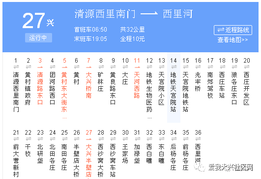 2024年12月27日