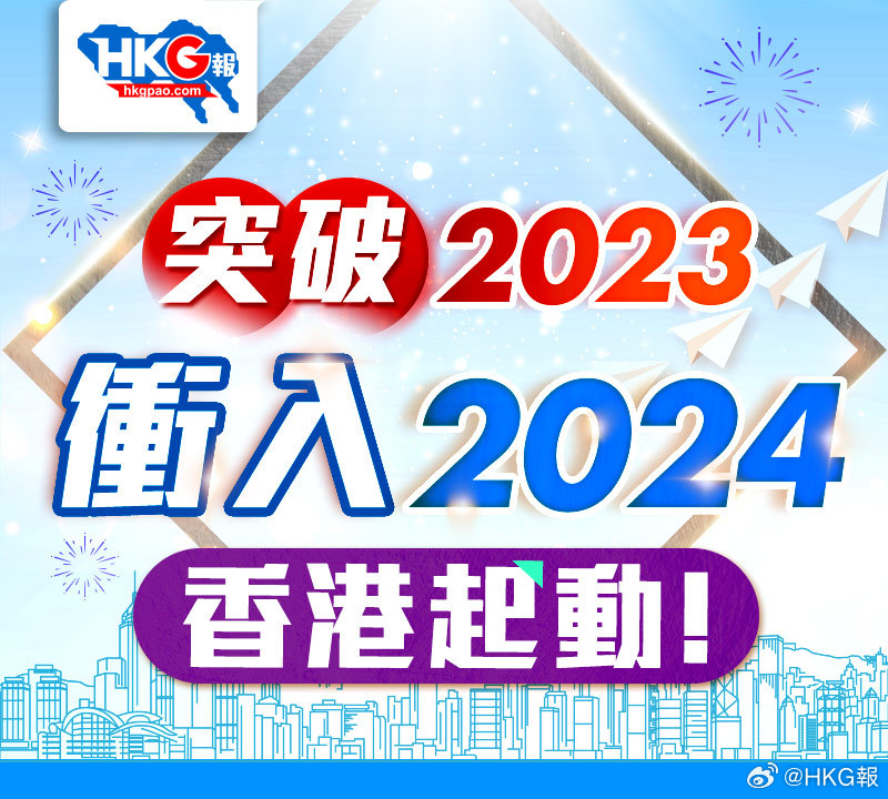 2024新澳精准免费资料,灵活执行策略_MP68.448