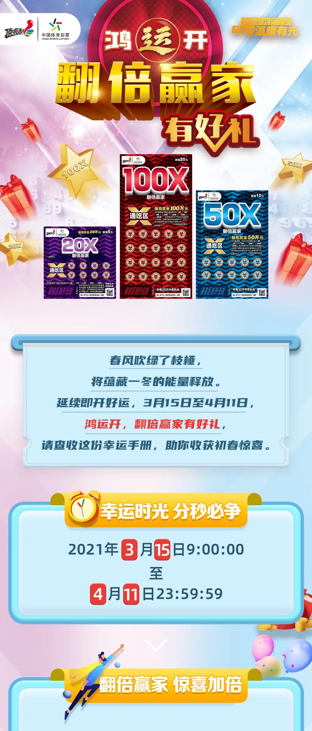 2024年天天开好彩资料,效率资料解释定义_yShop75.950