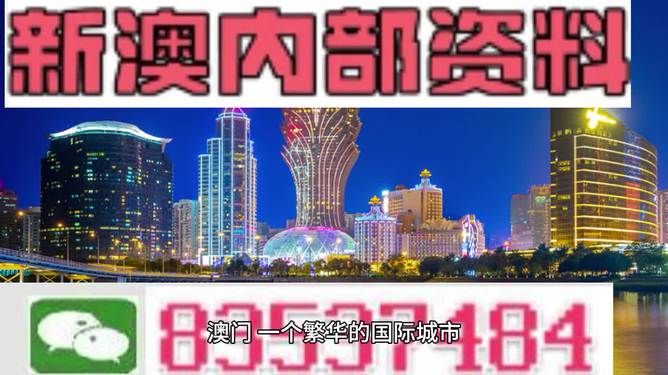 2024澳门正版免费精准大全,科技评估解析说明_Deluxe98.908