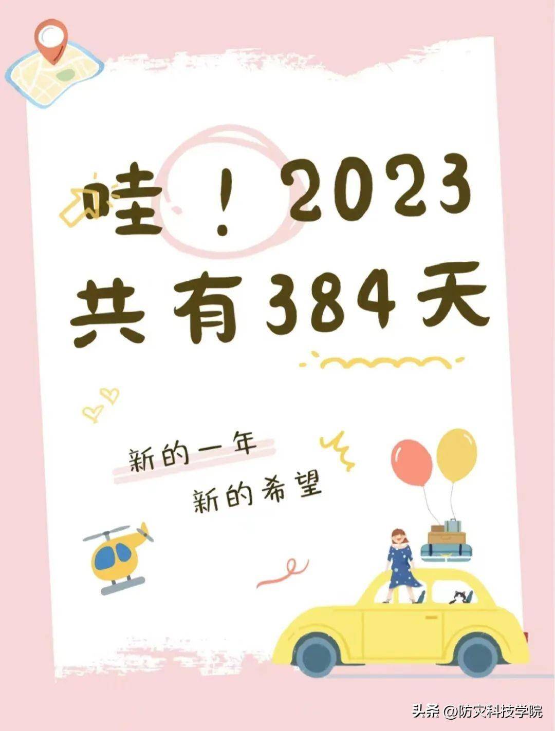 2024年资料大全免费,创新执行计划_kit21.384