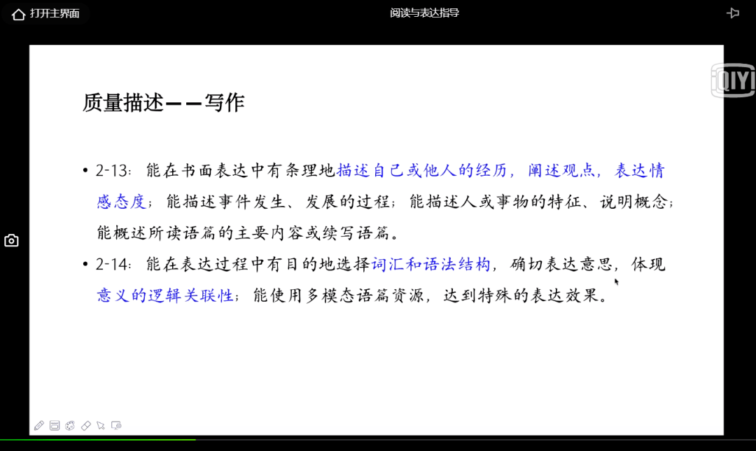 企讯达二肖四码,精细方案实施_T37.567