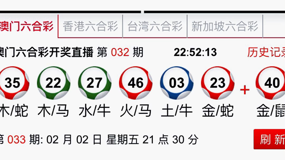 2224澳门特马令晚开奖,科学化方案实施探讨_专属版69.998