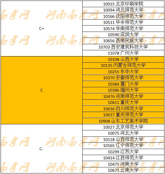 2024年12月28日 第17页