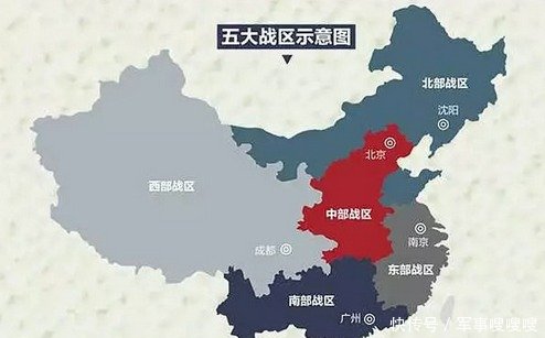 五大战区省份划分最新概述概览