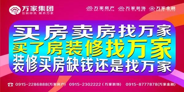 探寻最新就业机会，走进58安康招聘网深度解析