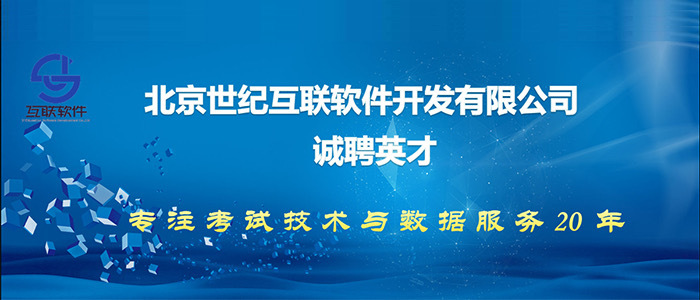 阳谷人才网招聘信息更新速递